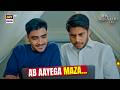 Anas Ki Fake Video Bana Kar Badnaam Karenge 😱 | Bas Tera Saath Ho | Haris Waheed | ARY Digital