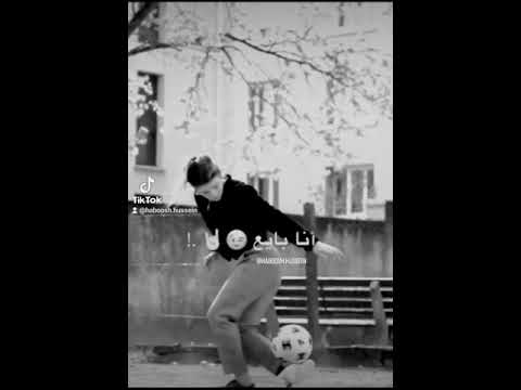 ضايع شاري وقالوا أنا بايع