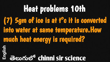 |AP and TS 10th science Heat Lesson problems |Easy way in తెలుగు లో