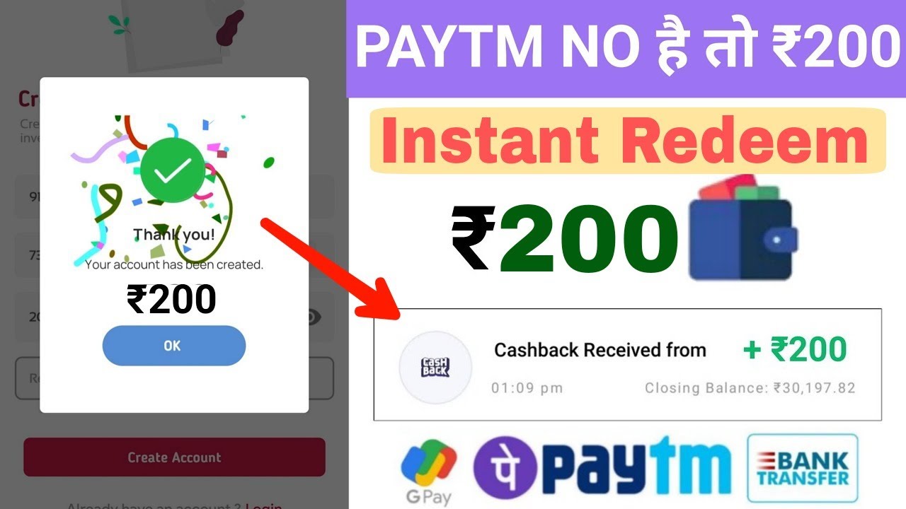 🤑New Earning App Today, Paytm Earning App 2022 Today, Free 200/-🎁 Online Money Earning Apps -GameTej