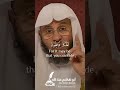 Don T Curse Your Children Sheikh Aziz Bin Farhan Al Anizi حفظه الله Don T Curse Your Children Sheikh Aziz Bin Farhan Al Anizi حفظه الله