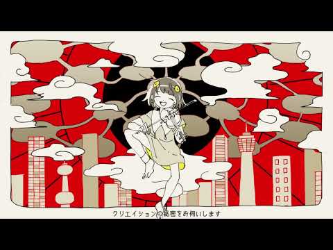 #09 雲散霧消 - 歌ってみた ／ 雪耶れあ