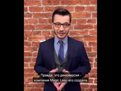 Дополненная реальность. Пройден ли тест Тьюринга? А.В. Курпатов