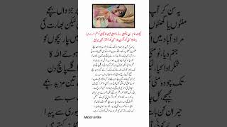 #Motherhood #MedicalMiracle #Children #Humanity #Inspiration #India #LifeStory #KhizarWritesChannel