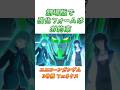 【ガンダムNT】無抵抗な兄をボコボコにした、ユニコーンガンダム3号機 フェネクス! #ガンダム #解説 #ガンダムuc #gジェネ #gundam