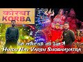 Hindu nav varsh shobhayatra korba 2024             yaman nayak vlog