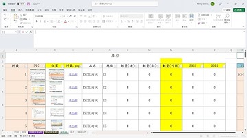 EXCEL圖片呈現方式｜用Hyperlink函數, 自動呈現批量圖片連結｜結合排名｜結合簡單庫存產品管理呈現