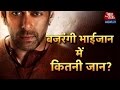 Bajrangi Bhaijaan's Review