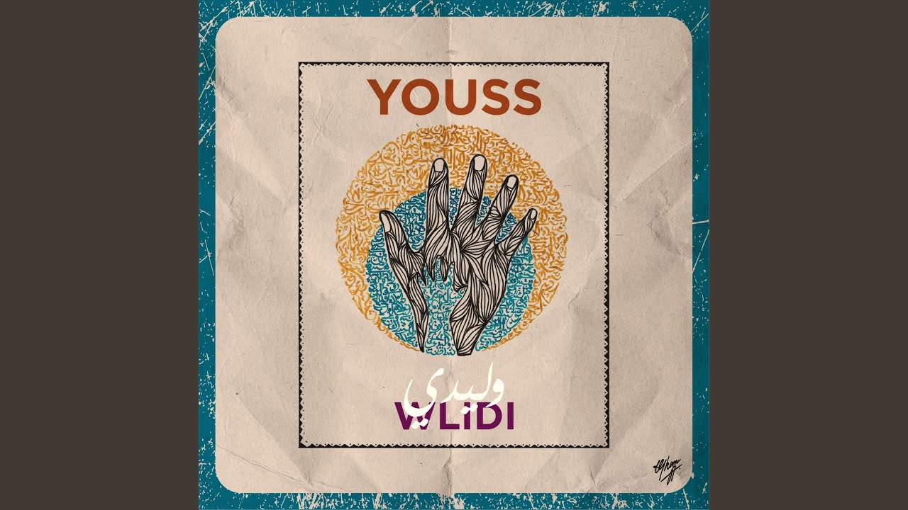 Watch Wlidi on YouTube Watch Wlidi on YouTube