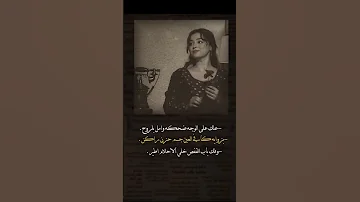وفك باب القفص خلي الأحلام اطير يا اخي سمير صبيح 