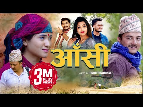 Aanshi l New Nepali Lok Dohori Song 2076 l Khem Century, Shantishree Pariyar & Mohan Khadka