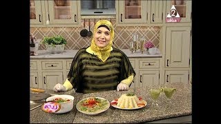 اكلات الشيف سارة فريد ( بيكاتا بالشامبنيون دجاج - ارز مصري بالحبهان - سلطة ايطالي )