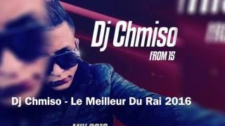 🎼🎤أفضل أغاني بداية 2017 غير أجديدDj Chmiso 🎤🎶- Le Meilleur Du Rai 2016 - 480P