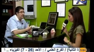 مقابلة الدكتور احمد باسم الحلاق حول الفرق بين زراعة الاسنان و الجسور
