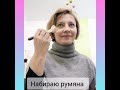 Макияж на каждый день с серыми тенями