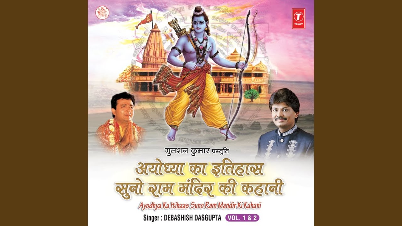 Ayodhya Ka Itihaas - Suno Ram Mandir Ki Kahani - Vol.1