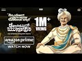 Ninnanthor Yaaru Ilvallo - Daredevil Musthafa | Dr Raj Animation Song | Vasuki Vaibhav | PRK Audio