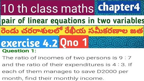 Pair of linear equations in two variables... రెండు చరరాశులలో రేఖీయ సమీకరణాల జత...