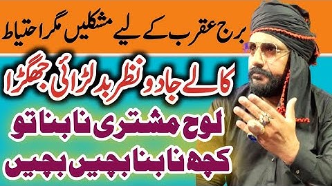 "Scorpio Zodiac Sign | Deep Secrets, Personality Traits, Love Life & Future Predictions | 