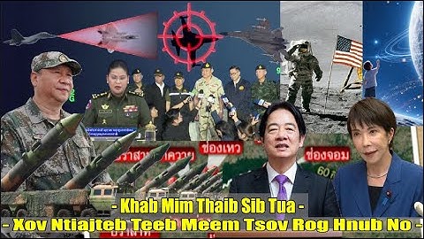 Xov Ntiajteb Teeb Meem Tsov Rog Hnub No 12/6/25