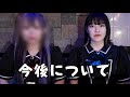 あの人のところで働きます