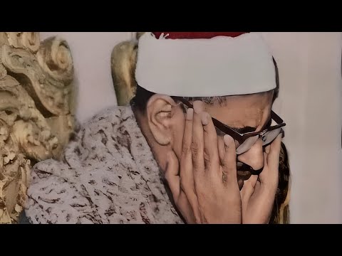 قال رب إني ظلمت نفسي محمد صديق المنشاوي سورة القصص قرآن