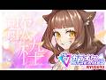 【歌枠】鼻声風邪声がびがびおうた;;🐕【犬里ぽてと/#vtuber 】