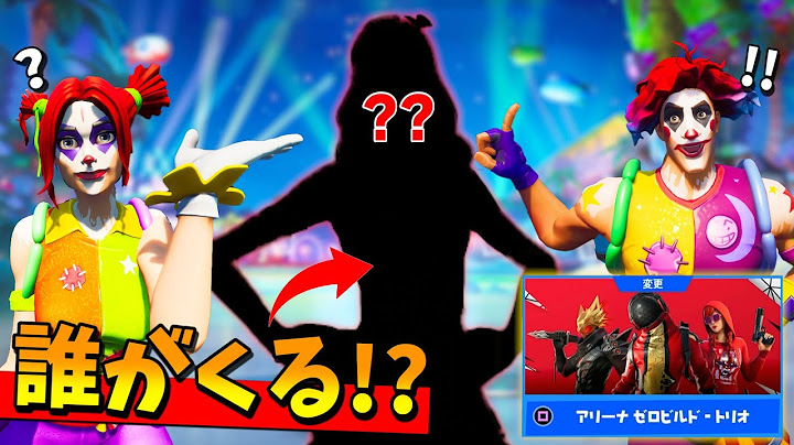 ゼロビルドアリーナを『埋める』で潜入してみたら面白すぎたｗｗｗｗｗ【フォートナイト】