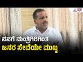 UT Khader: ಮಂಗಳೂರು ಕ್ಷೇತ್ರವನ್ನ AI ಮಾಡೆಲ್ ಮೂಲಕ ರಾಜ್ಯದಲ್ಲೇ ಫಸ್ಟ್ ಸೇಫ್ ಏರಿಯಾ ಮಾಡ್ತೇನೆ | Suvarna News