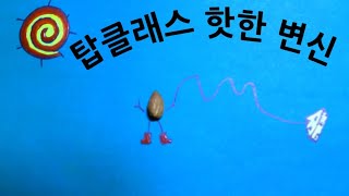 Funny drawing art. 재미있는 그림그리기.