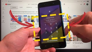 картинка: itel A17 Как удалить Пин код / Пароль / Графический ключ / Андроид 10 GO