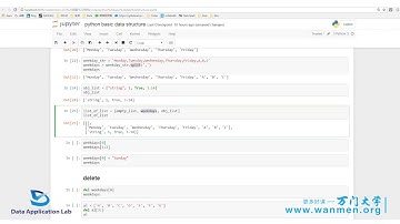 03 Python零基础10天进阶班_03python基础（中）_3.2、python基本数据结构（二）