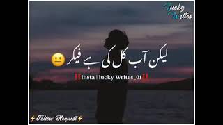 Lucky Writes 01,