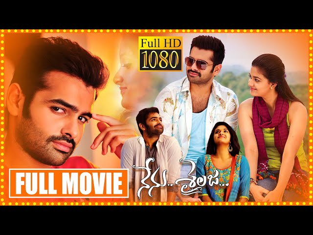 Nenu Sailaja Telugu Full Movie || Ram Pothineni | Keerthy Suresh |  Sreemukhi | Cine Square - YouTube