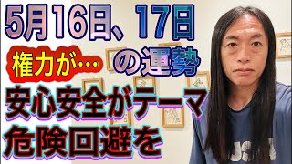 占いTV Love Me Do ラブちゃんの配信のサムネイル画像