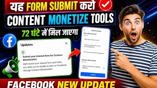 Submit your interest form for Content Monetization || Content Monetization Facebook new update 2026