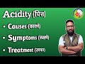 Acidity causes symptoms treatment information  homoeopathic ayurvedic naturopathy acupuncture