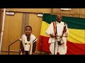 Ethiopia amharic music  gizachew teklemariam ligabaw beyene  