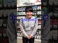 【コンビニあるある】仲良い店員居なくて寂しがるカップル#shorts #あるある #コンビニ