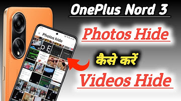 Oneplus Nord 3 : How to Hide Photos | Oneplus Nord 3 me Photo Hide Kaise Kare