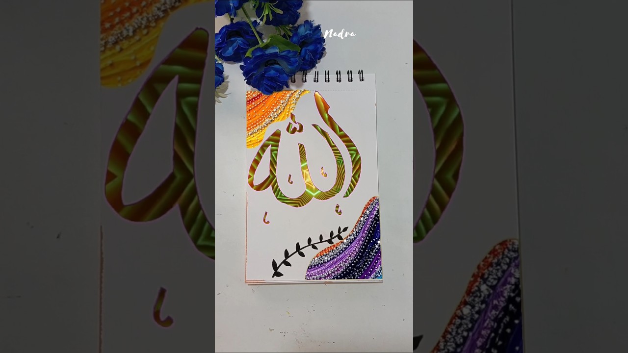 "Allah" Arabic calligraphy #allah #trending #fyp #islamicvideo #viral #ytshorts #shorts