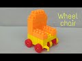 How to make a Wheelchair with Building Blocks for Kids/Building Blocks for Kids/Blocks Wheelchair/