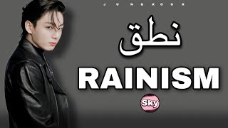 نطق اغنيه Jungkook -Rainism-By Sky تحت بالوصف بطريقه مبطأه