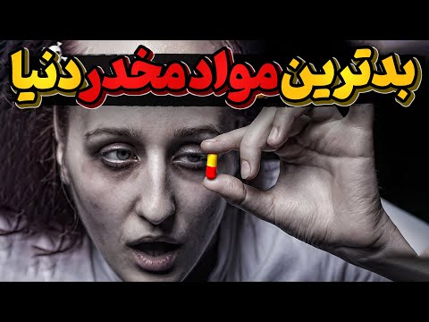 مجموعه پربیننده ترین کلیپ های مواد مخدر آنتن در سال 2022