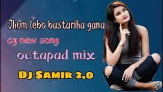 jhum lebo bastariha gana new cg song dj octapad mix dj Samir 2.0