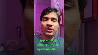 रील#shorts #views #monetization