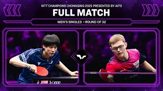 : FULL MATCH | Shunsuke Togami vs Alexis Lebrun | MS R32 | #WTTChongqing 2025