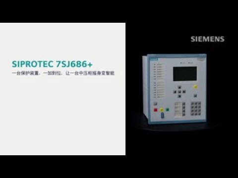 SIPROTEC 7SJ686+