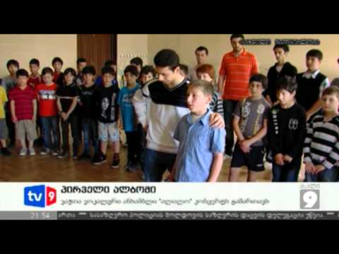 ახალი 9 | პირველი ალბომი | 23.05.12