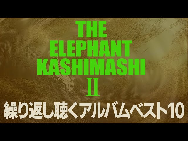 2255th episode: Let's talk about the legend of Erectashi now! Top